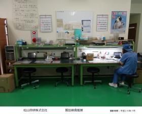 事業所の情報＿００９