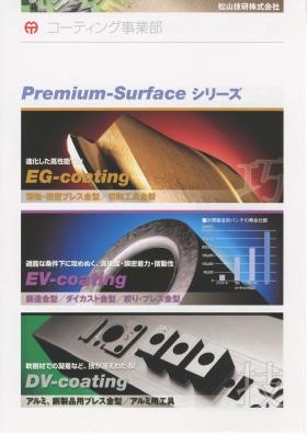 事業所の情報＿００６