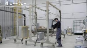 ４、エアーブロー