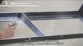 ５、下塗り（プライマー）