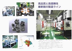 事業所の情報＿００２