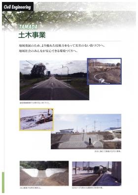 事業所の情報＿００５