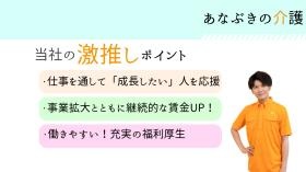 会社情報＿００１