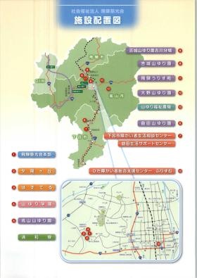 事業所の情報＿００４