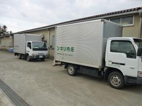 事業所の情報＿００１