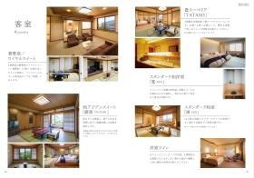 事業所の情報＿００３