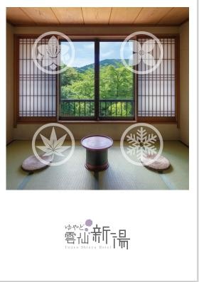 事業所の情報＿００１