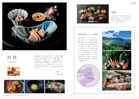 事業所の情報＿００５