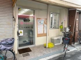 事業所の外観です。日中は人の往来も多いです。