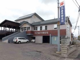 事業所の情報＿００１