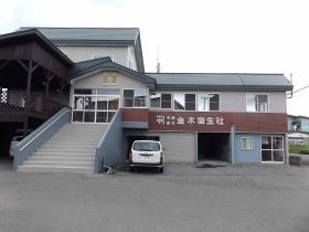 事業所の情報＿００２