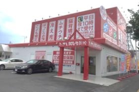 むさし鍼灸整骨院 日田院