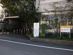 事業所の情報＿００２