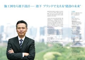 事業所の情報＿００２