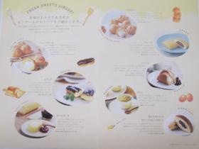 株式会社モンテール 総社工場 商品紹介