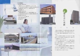 事業所の情報＿００２