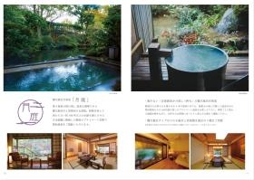 事業所の情報＿００４