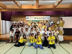 社員旅行は自然と参加８割！内勤も職人も仲のいい会社です。