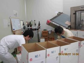 事業所の情報＿００８