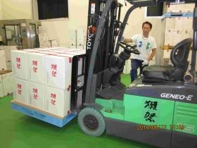 事業所の情報＿００９