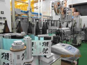 事業所の情報＿００６