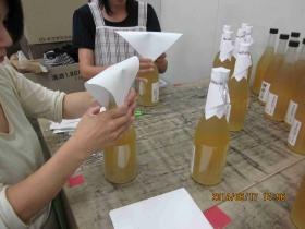 事業所の情報＿００７