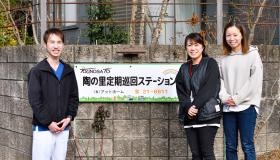 募集事業所前の看板にて撮影