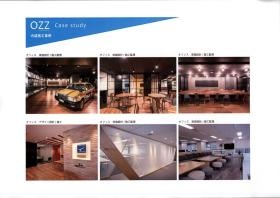 事業所の情報＿００２