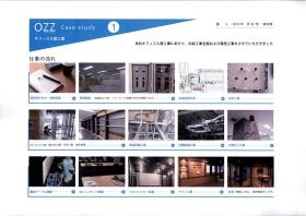 事業所の情報＿００１