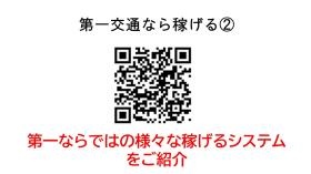 事業所の情報＿００４