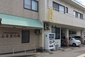 本社（ふる里の風住吉）