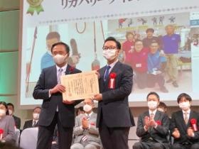 令和４年度かながわベスト介護セレクト受賞