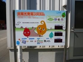 リサイクルプラント２