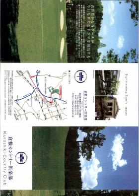 事業所の情報＿００８