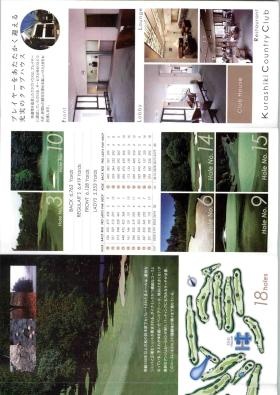 事業所の情報＿００７