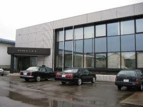 事業所の情報＿００１