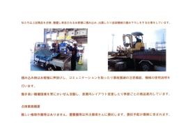 事業所の情報＿００３