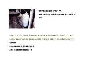 事業所の情報＿００５