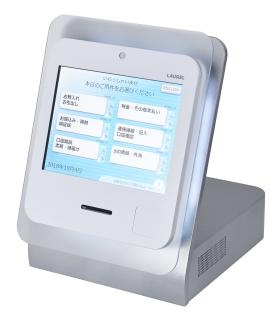 事業所の情報＿００３