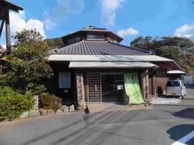 事業所の情報＿００２