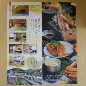 事業所の情報＿００６