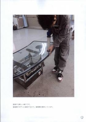 事業所の情報＿００５