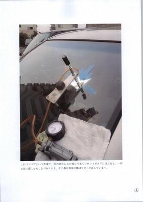 事業所の情報＿００３