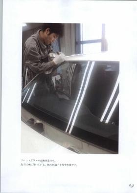 事業所の情報＿０１０