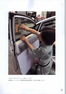 事業所の情報＿００４