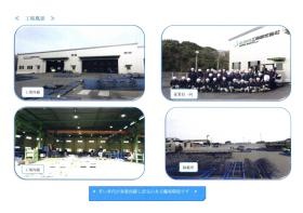 事業所の情報＿００２