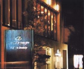 事業所の情報＿００３