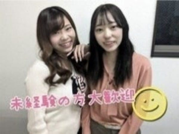 一般事務・リユース業裏方業務（未経験歓迎・事務デビュー歓迎）