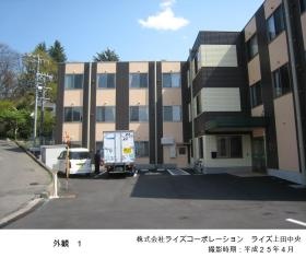 事業所の情報＿００１