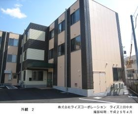 事業所の情報＿００２